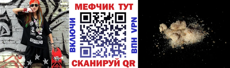 Виды наркотиков купить Мелеуз ГАШ блэк спрут ссылка Амфетамин МЕФ COCAIN