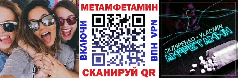 Amphetamine Розовый Мелеуз