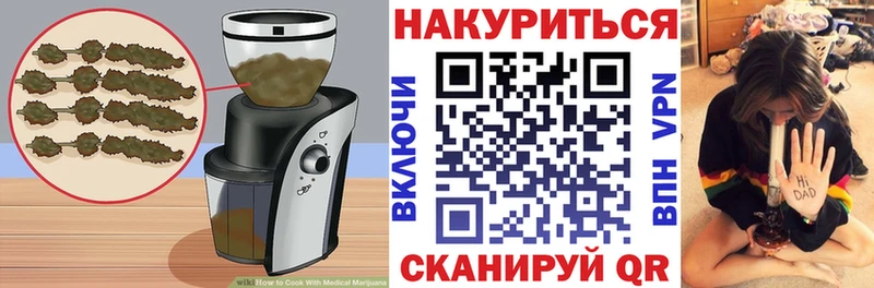 Еда ТГК марихуана  купить  сайты  Мелеуз 
