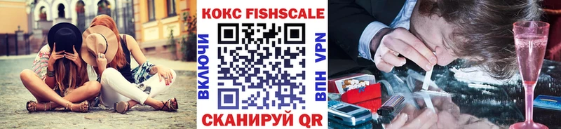 КОКАИН VHQ  Мелеуз 