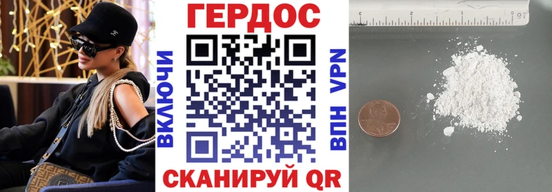 купить наркоту Мелеуз мега ссылки Героин Heroin
