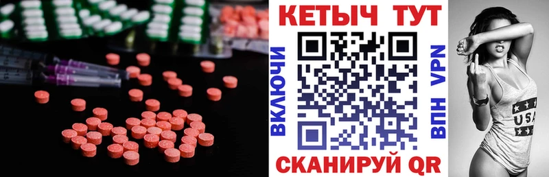 КЕТАМИН ketamine  Мелеуз 