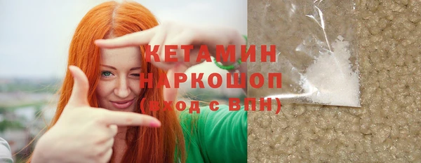 наркотики Бугульма