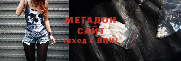дмт Бронницы