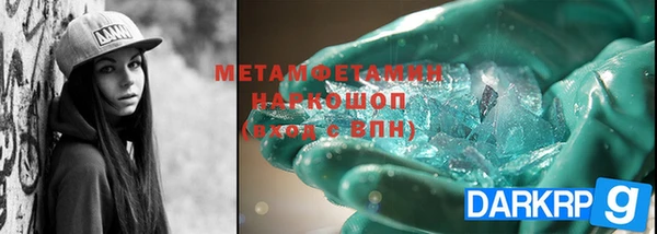 мяу мяу кристалл Богородск