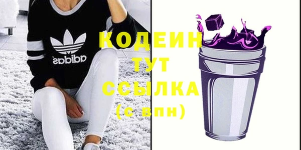 трава Богданович