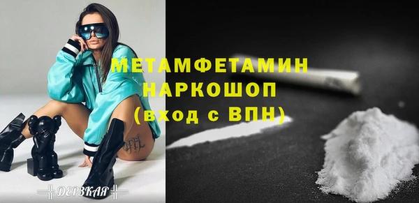 метадон Богородицк