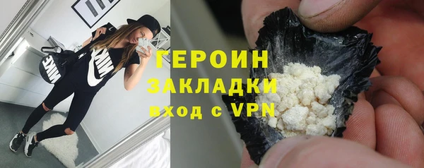 наркотики Бугульма