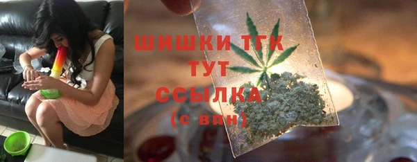 наркотики Бугульма
