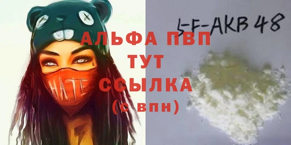 трава Богданович