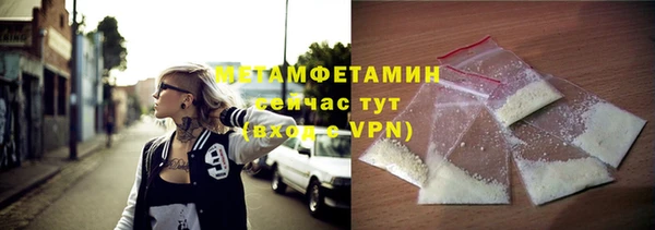 первитин Тында