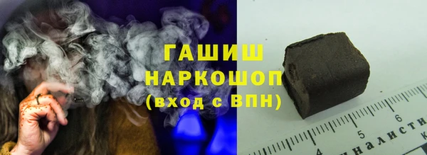 наркотики Бугульма
