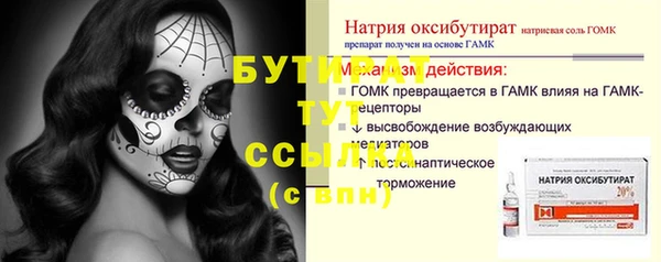 дмт Бронницы