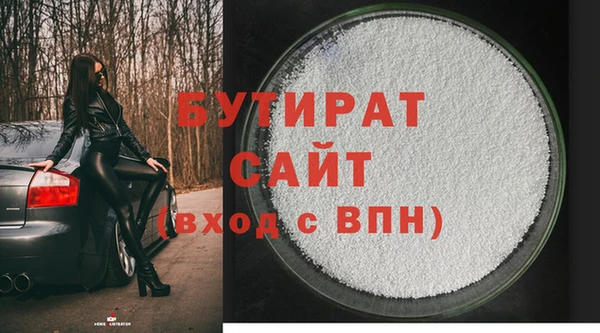COCAINE Куртамыш