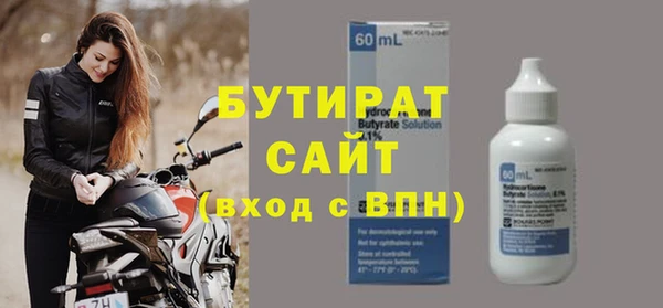 метадон Богородицк