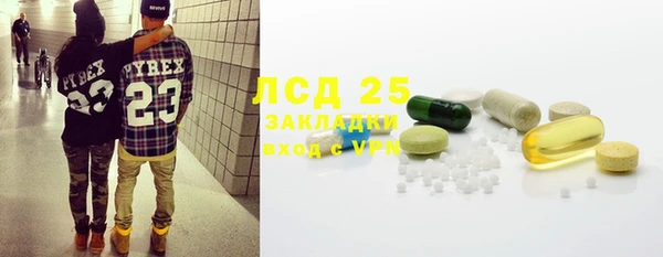 трава Богданович