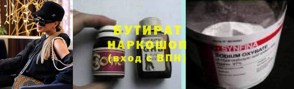 метадон Богородицк