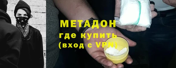 наркотики Бугульма