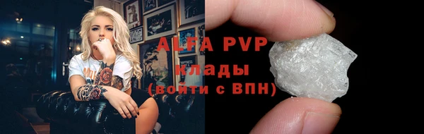 трава Богданович