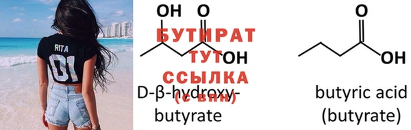 наркотики Бугульма