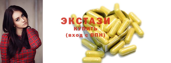 мяу мяу кристалл Богородск