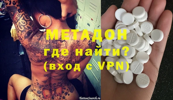 метадон Богородицк