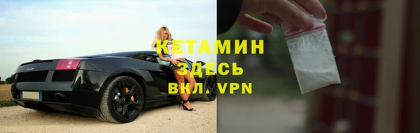 мяу мяу кристалл Богородск