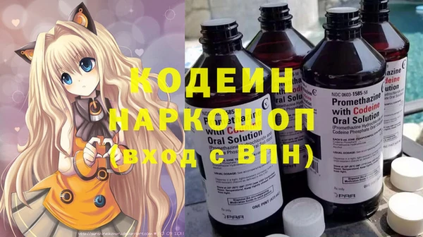 дмт Бронницы