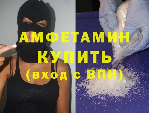 трава Богданович