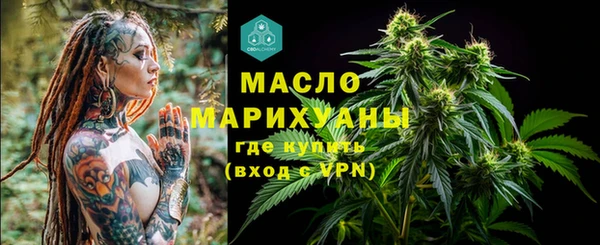 мяу мяу кристалл Богородск