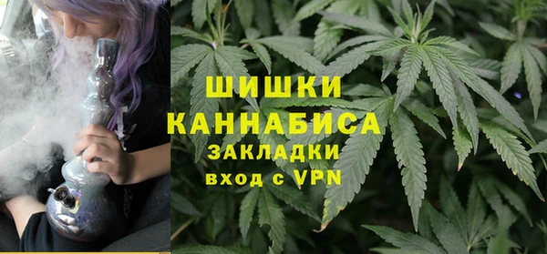 мяу мяу кристалл Богородск