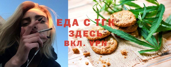 метадон Богородицк