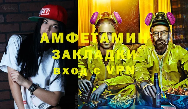 мяу мяу кристалл Богородск