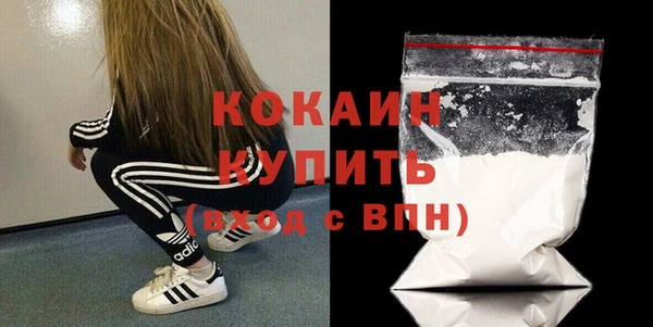 наркотики Бугульма