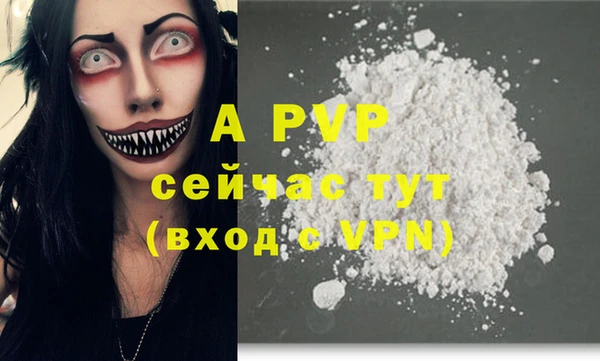 трава Богданович
