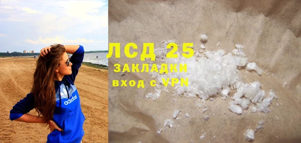 мяу мяу кристалл Богородск