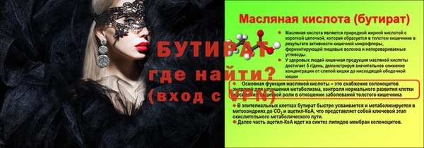 дмт Бронницы