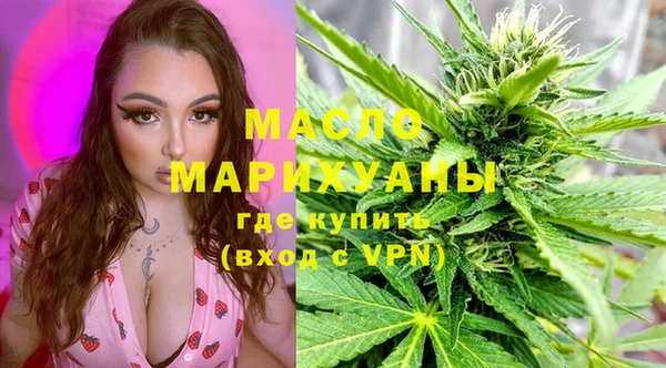 метадон Богородицк