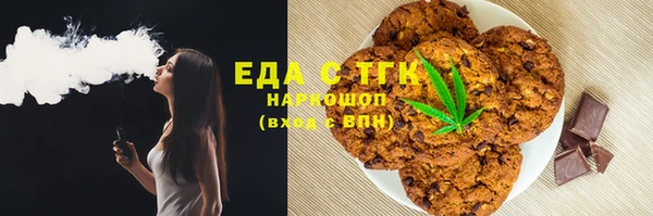 трава Богданович