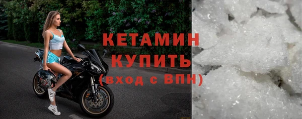 дмт Бронницы