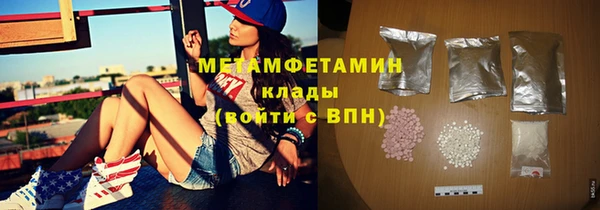 трава Богданович