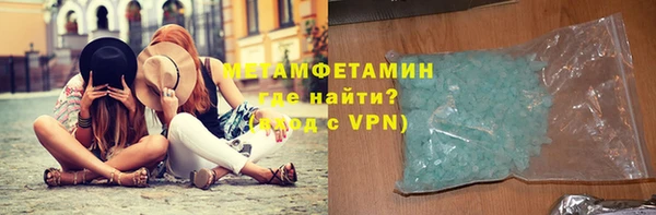 наркотики Бугульма