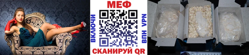 hydra ONION  Мелеуз  МЯУ-МЯУ мяу мяу 