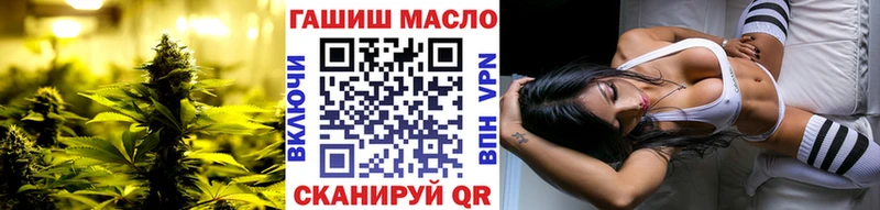 Дистиллят ТГК концентрат  где продают наркотики  Мелеуз 